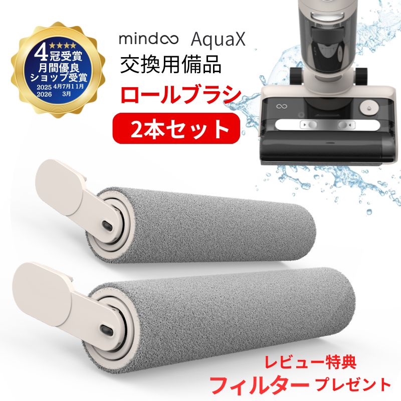 楽天市場】【Mindoo 公式】 Mindoo AquaX ミンドーアクアエックス 水 