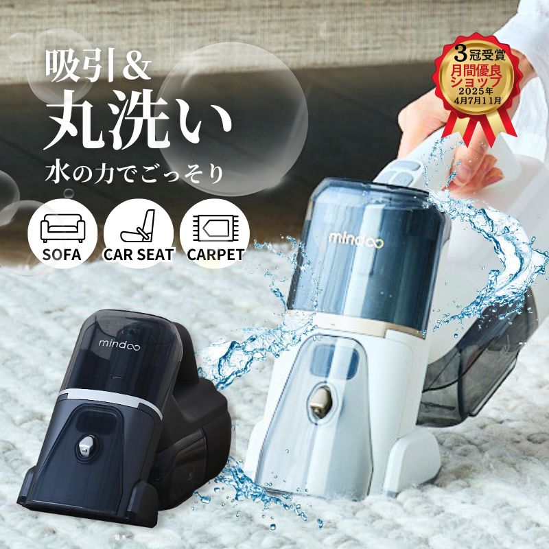 楽天市場】Mindoo 水拭き掃除機 AquaX アクアエックス ブラック