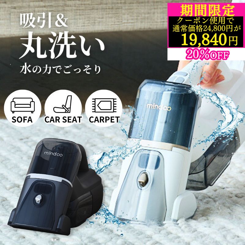 楽天市場】【メーカー再生品 メーカー保証1年付き】 Mindoo