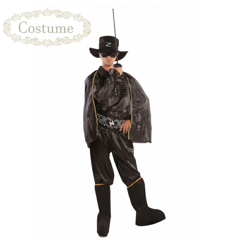 楽天市場 クーポン発行中 コスプレ ハロウィン メンズ ユニセックス 三銃士 コスチューム フリーサイズ 大人 男性 面白い おもしろ 可愛い セクシー 過激 衣装 コスチューム 宴会 余興 かっこいい おしゃれ パーティ ゾロ ブラック ホラー お化け Rh And Sweet Devil