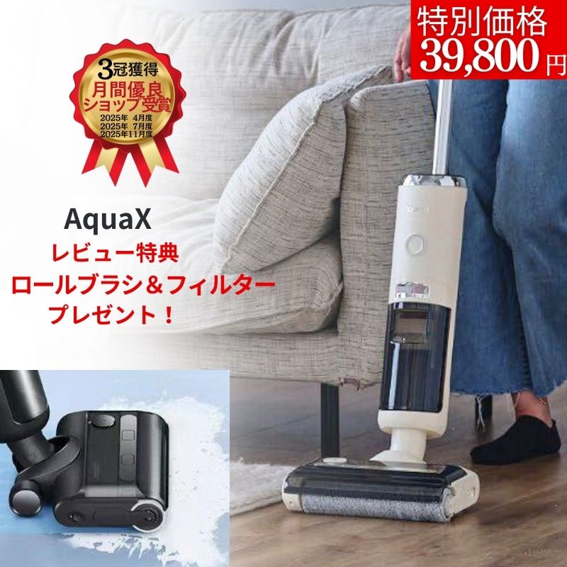 楽天市場】【Tineco最新発売】Tineco FLOOR ONE i7 Fold 水拭き掃除機