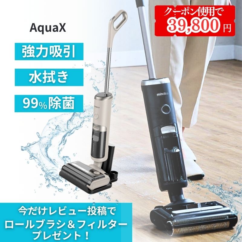 楽天市場】【メーカー再生品 メーカー保証1年付き】 Mindoo