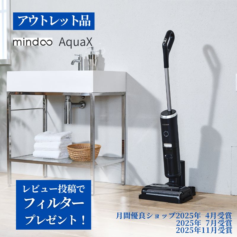 楽天市場】Mindoo AquaX Plus ・ ミンドーアクアエックスプラス水
