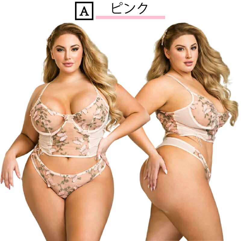 最大69％オフ！ ランジェリー セクシーランジェリー 超過激 大きいサイズ XL 3XL 5XL ピンク グレー ブラ セット テディ エロ 透け透け  穴あき 股割れ バタフライ フラワー 刺繍 ベビードール ビスチェ 編み上げ シースルー 勝負下着 下着 エロい セクシ- R81023 R81026  ...