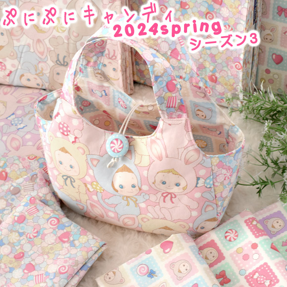 楽天市場】手作りキット 「 かわいいミニころりんバック