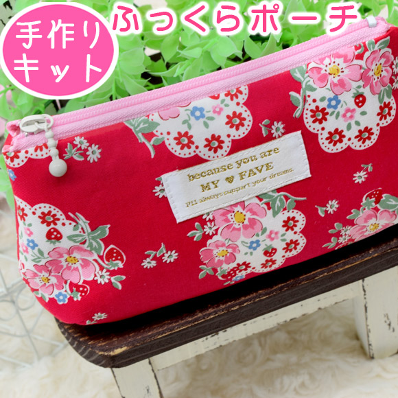 ♥︎ハンドメイド♥︎松山敦子さん生地使用 パッチワークBIGバニティポーチ ♥︎ハンドメイド♥︎松山敦子さん生地使用 パッチワークBIG