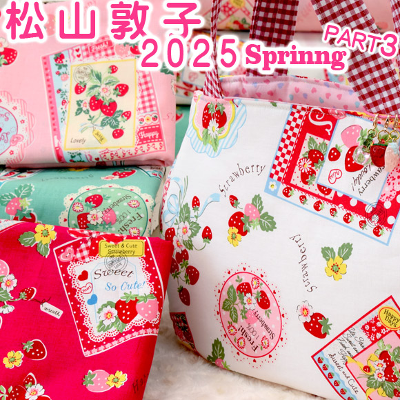 楽天市場】手作りキット 「 ミニギャザーグラニーバック