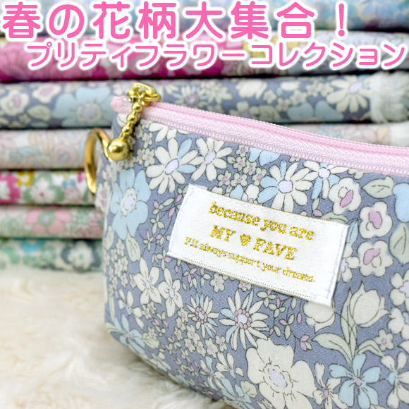 ♥︎ハンドメイド♥︎松山敦子さん生地使用パッチワークBIGバニティポーチ⚠️シワ有り‼️ パッチワークポーチ ハンドメイド 松山敦子さん生地 - メルカリ