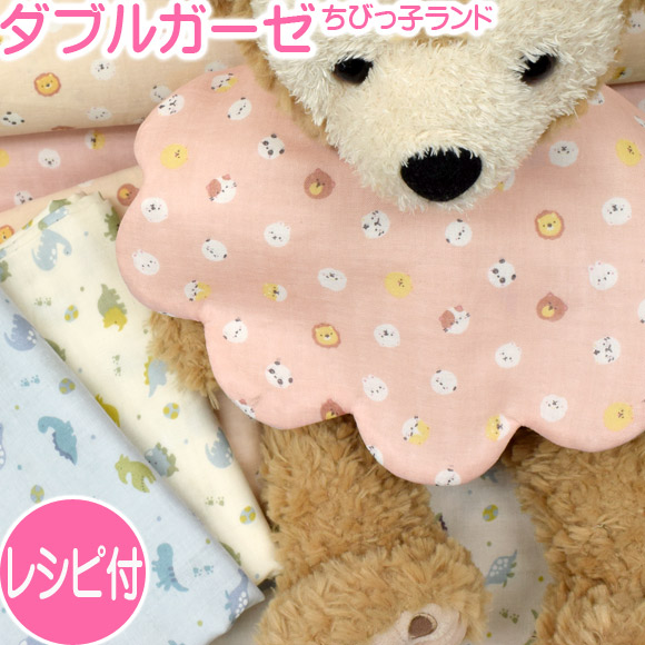 楽天市場】ダブルガーゼ《クレヨンタッチ柄》【50cm単位販売 メール便