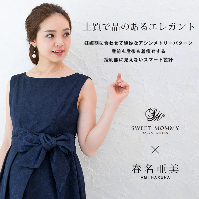 25 Off あす楽 ストレッチジャガード プリントドレスワンピース 授乳 授乳服 ワンピース マタニティー フォーマル ワンピース 入学式 春 フォーマル ママ ドレス ノースリーブ マタニティウェア 結婚式 お宮参り 披露宴 入卒園 入学 春 夏 入学式 大きいサイズ