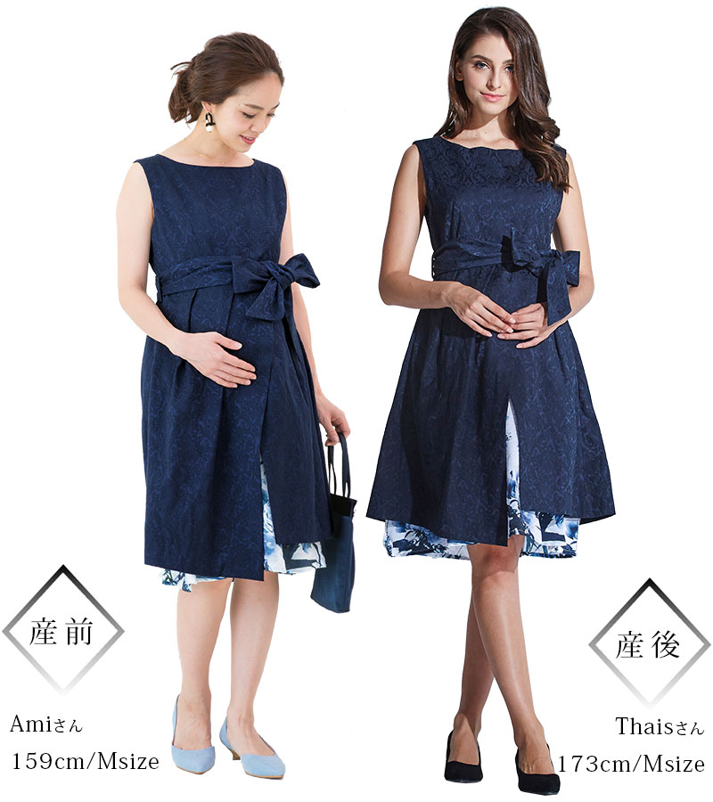 25 Off 出産準備 祝日 土曜も出荷 ストレッチジャガード プリントドレスワンピース 授乳 入園 授乳服 マタニティー ワンピース 春 春 フォーマル ママ ドレス ノースリーブ マタニティウェア 結婚式 お宮参り 披露宴 入卒園 入学 春 夏 入学式 大きいサイズ 25 Off 出産準備 祝日 土曜も出荷 ストレッチジャガード プリントドレスワンピース 授乳 入園 授乳服 マタニティー ワンピース 春 春 フォーマル ママ ドレス ノースリーブ マタニティウェア 結婚式 お宮参り 披露宴 入卒園 入学 春 夏 入学式 大きいサイズ