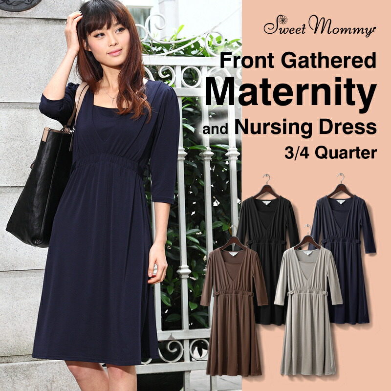 ⭐︎美品⭐︎モーハウス　授乳服　フォーマル　ワンピース 楽天市場】光沢感が気品あるフォーマル授乳ワンピース ブラック