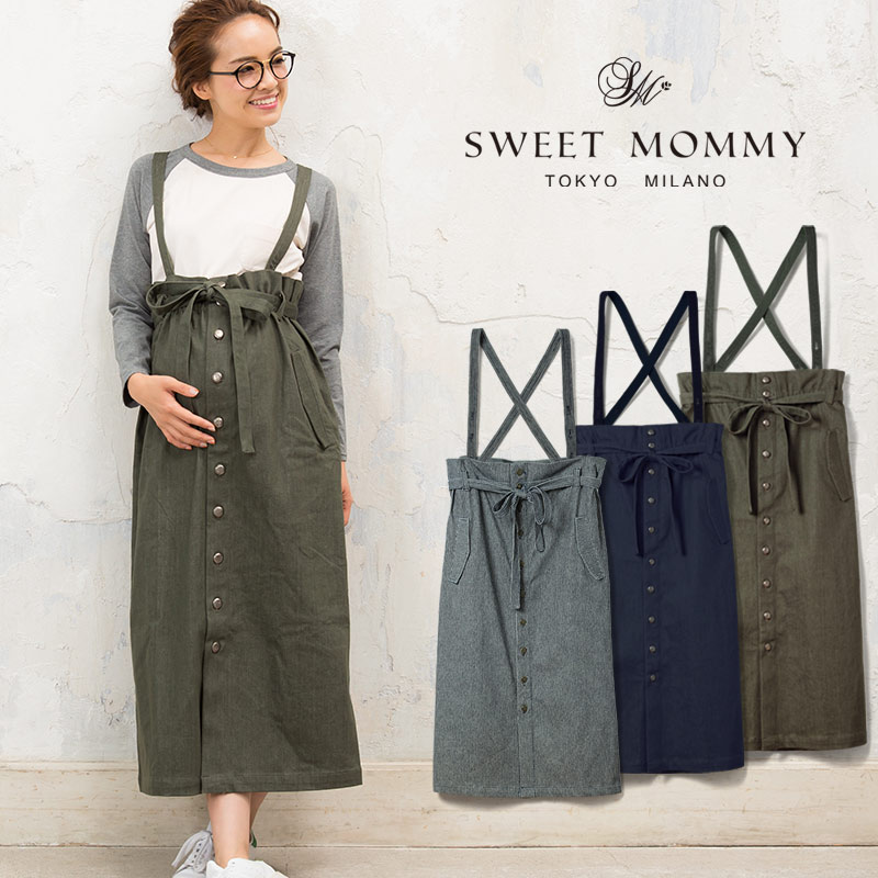 maxi skirt with jumper