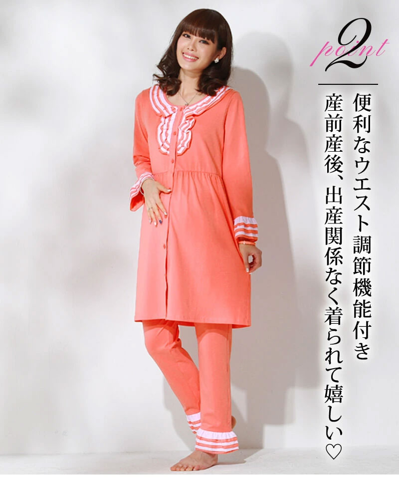 3点セット マタニティ パジャマ 春夏 前開き ワンピース 大きいサイズ ルームウェア 入院 授乳 マタニティパジャマ 春 夏 秋 冬 秋冬 長袖 可愛い おしゃれ コットン 送料無料 Salon Raquet De