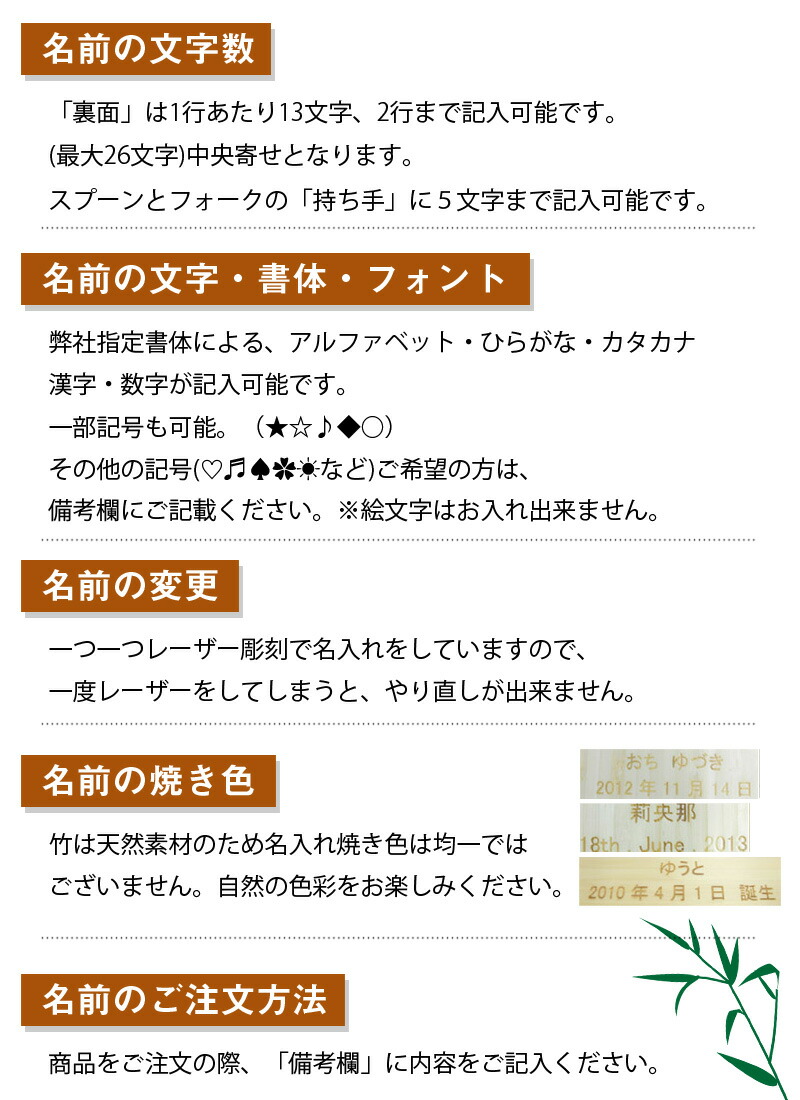 楽天市場 名入れ 日本製 竹食器 ジャッキーランチプレートカトラリーセット Funfam 赤ちゃん ベビー 食器 ベビー食器 安全 お名前入れ 食器セット 出産祝い 男の子 女の子 プレゼント ギフト ジャッキー お届けは2週間程度 配達日指定 キャンセル不可 マタニティ