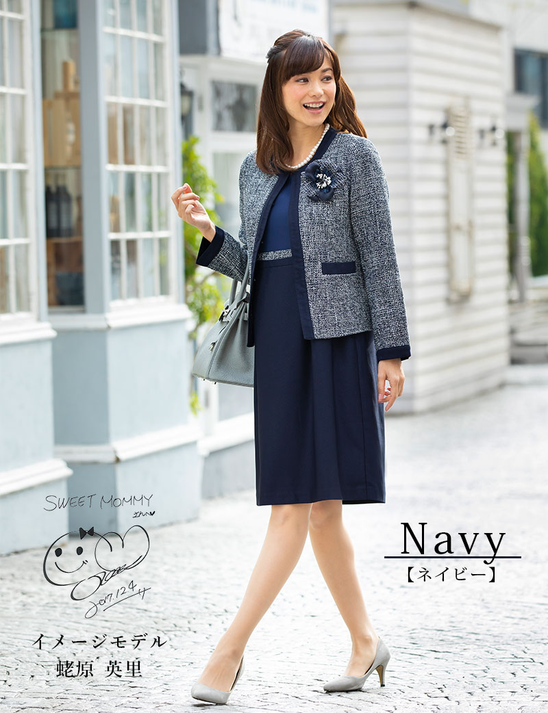 上品ツイード フォーマル 入学式 入園式 卒園式 卒業式 結婚式 七五三 お宮参り 服装 母親 お呼ばれ 服 マタニティ 授乳服 ワンピース ドレス パーティードレス マタニティドレス フォーマルワンピース 大きいサイズ 春 冬 春冬 冬 Umu Ac Ug