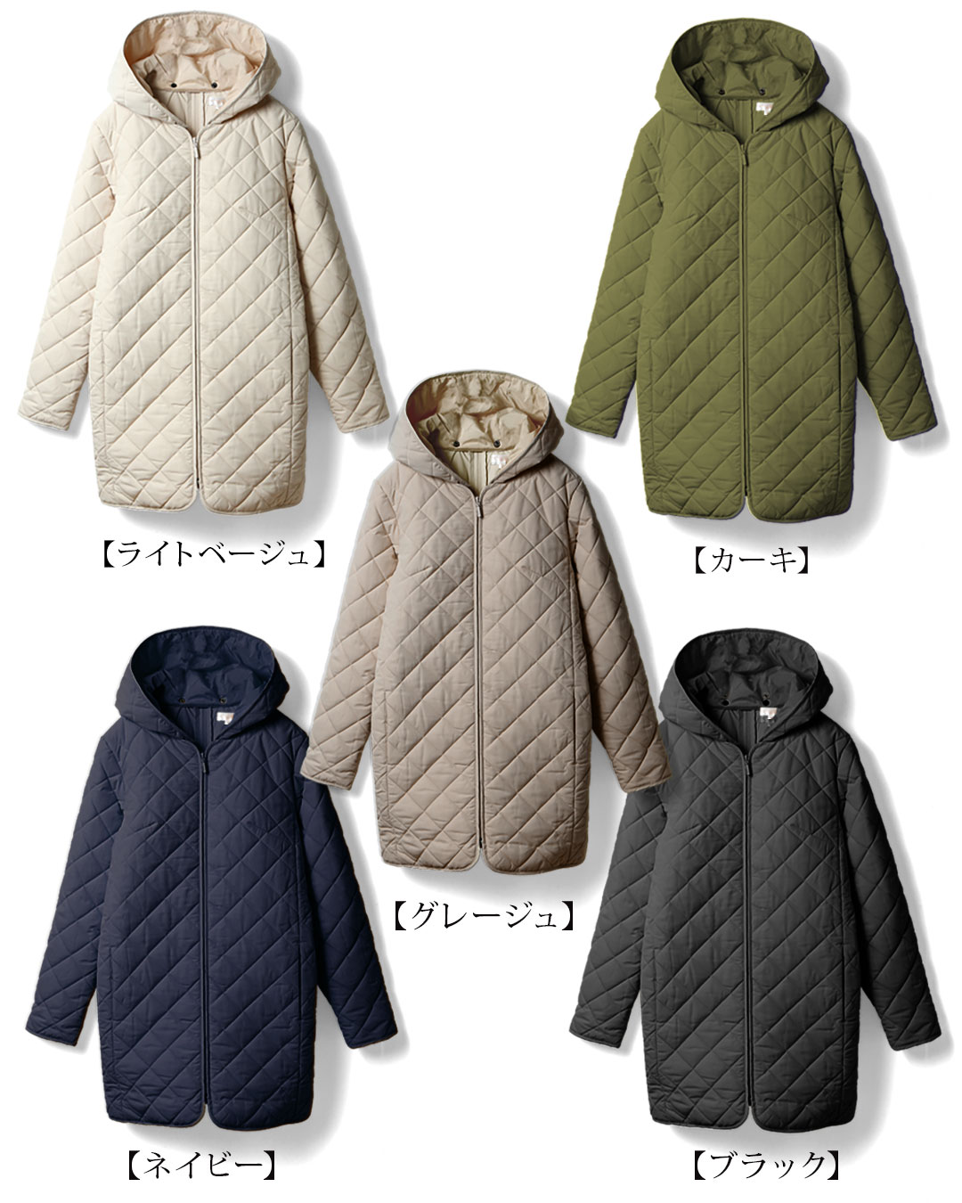 抱っこ・おんぶOK！超軽量 撥水キルティングママコート 3WAY 産前産後 