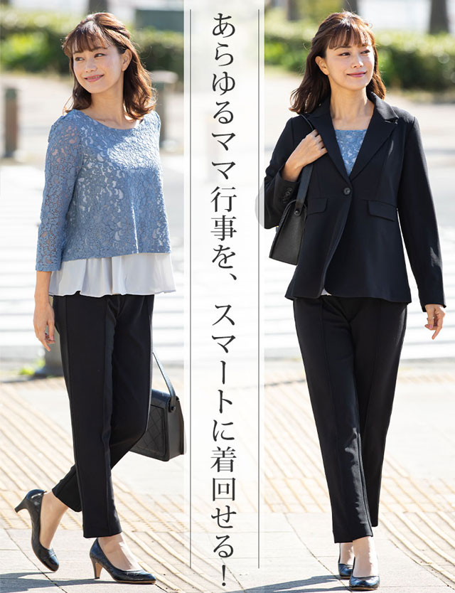 授乳服 ママスーツ スーツ パンツ スーツ 特別セット価格 送料無料 パンツスーツ 洗える マタニティ マタニティウェア スーツ マタニティ スーツ セットアップ 洗える フォーマル産前産後着回すパンツ ジャケット トップス3点セット 入園式や入学式に華やかで