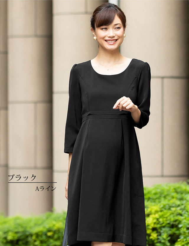 楽天市場 レーシースリーブワンピース フォーマル 入学式 入園式 卒園式 卒業式 結婚式 七五三 お宮参り 服装 母親 お呼ばれ 服 マタニティ 授乳服 ワンピース ドレス パーティードレス マタニティドレス フォーマルワンピース 大きいサイズ 春 夏 春夏 マタニティ服と 楽天市場 レーシースリーブワンピース フォーマル 入学式 入園式 卒園式 卒業式 結婚式 七五三 お宮参り 服装 母親 お呼ばれ 服 マタニティ 授乳服 ワンピース ドレス パーティードレス マタニティドレス フォーマルワンピース 大きいサイズ 春 夏 春夏 マタニティ服と