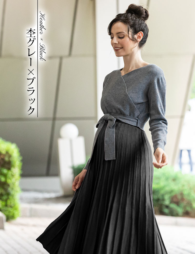 楽天市場 バイカラーカシュクールニットプリーツワンピ産前産後 授乳服 マタニティウェア マタニティ 服 ワンピース 春 秋 冬 プリーツ バイカラー 無地 出産 産後 長袖 ウエストリボン カジュアル 母親 服装 大きいサイズ リボン カシュクール 授乳口 暖か
