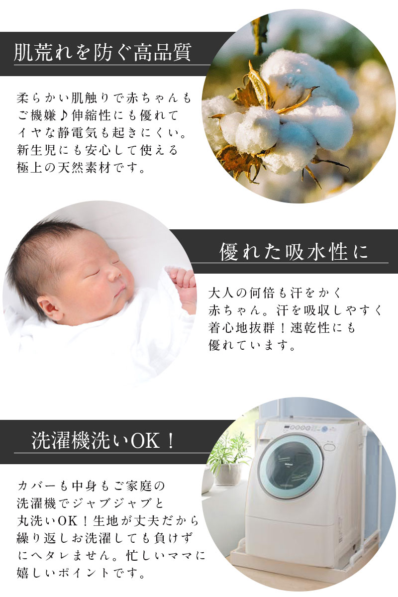 楽天市場 送料無料 日本製 オーガニックコットン100 パイル生地の抱っこ布団 トッポンチーノ 洗濯機丸洗いok 新生児 抱っこ 寝かしつけ 出産準備 背中スイッチ ミニ布団 ベビー布団 出産祝い 誕生祝い オーガニックコットン 日本製 綿100 無地 パイル