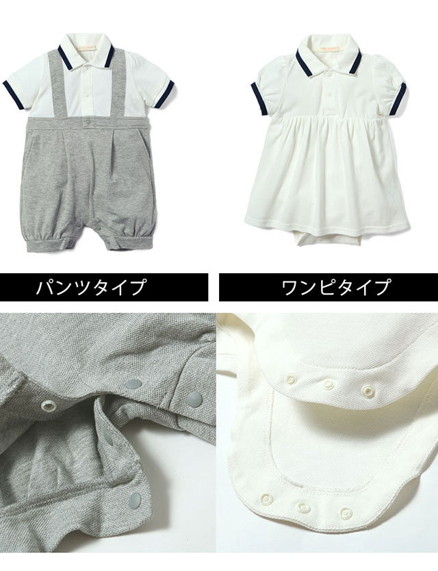 親子リンクコーデ 特別セットお揃い リンクコーデ コットンインナー付き 配色ポロワンピース ベビーpoloロンパース リンクセット 授乳服 マタニティウェア マタニティ 服 ポロシャツワンピ 妊娠 出産 レイヤーワンピ インナー付き 2点セット 産前産後兼用