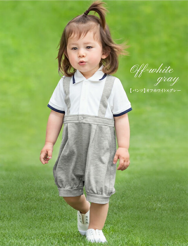 楽天市場 メール便可 ベビーポロロンパース 赤ちゃん カバーオール ワンピース サスペンダー 襟付き ポロシャツ 男の子 女の子 親子リンクコーデ お揃い 出産祝い ギフト プレゼント 贈り物 セット 家族 ベアルック 兄弟 M便 6 6 マタニティ服と授乳服のsweetmommy