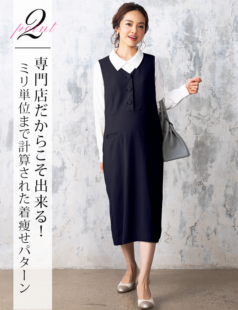楽天市場 49 Off あす楽 マタニティ 事務服 オフィスワンピ 授乳服 マタニティウェア 産前産後 マタニティ 事務服 無地 仕事着 裏地付き Iライン オフィス 通勤 ひざ丈 オフィスウェア 仕事 ワンピース マタニティー オフィスワンピ マタニティ服と授乳服の