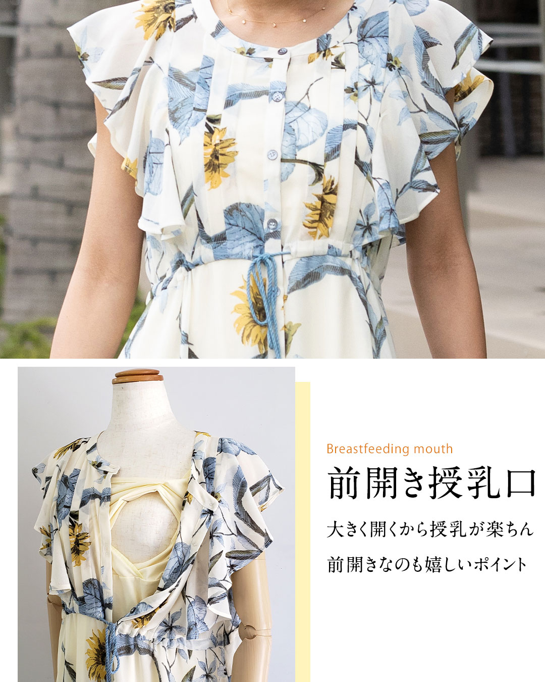 再入荷！】 匿名配送 夏用 授乳服ワンピース ネイビー zlote-arkady.pl