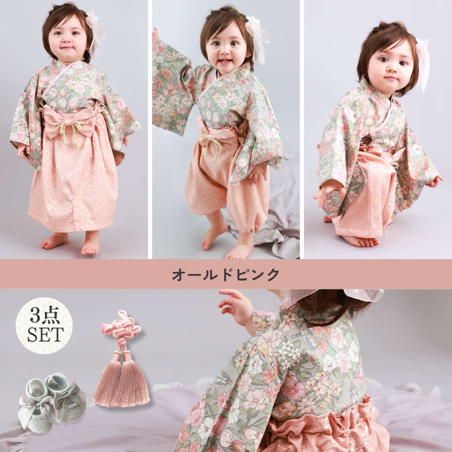 2点購入で15％OFFクーポン対象】 ベビー袴 3WAY 2ピース 袴