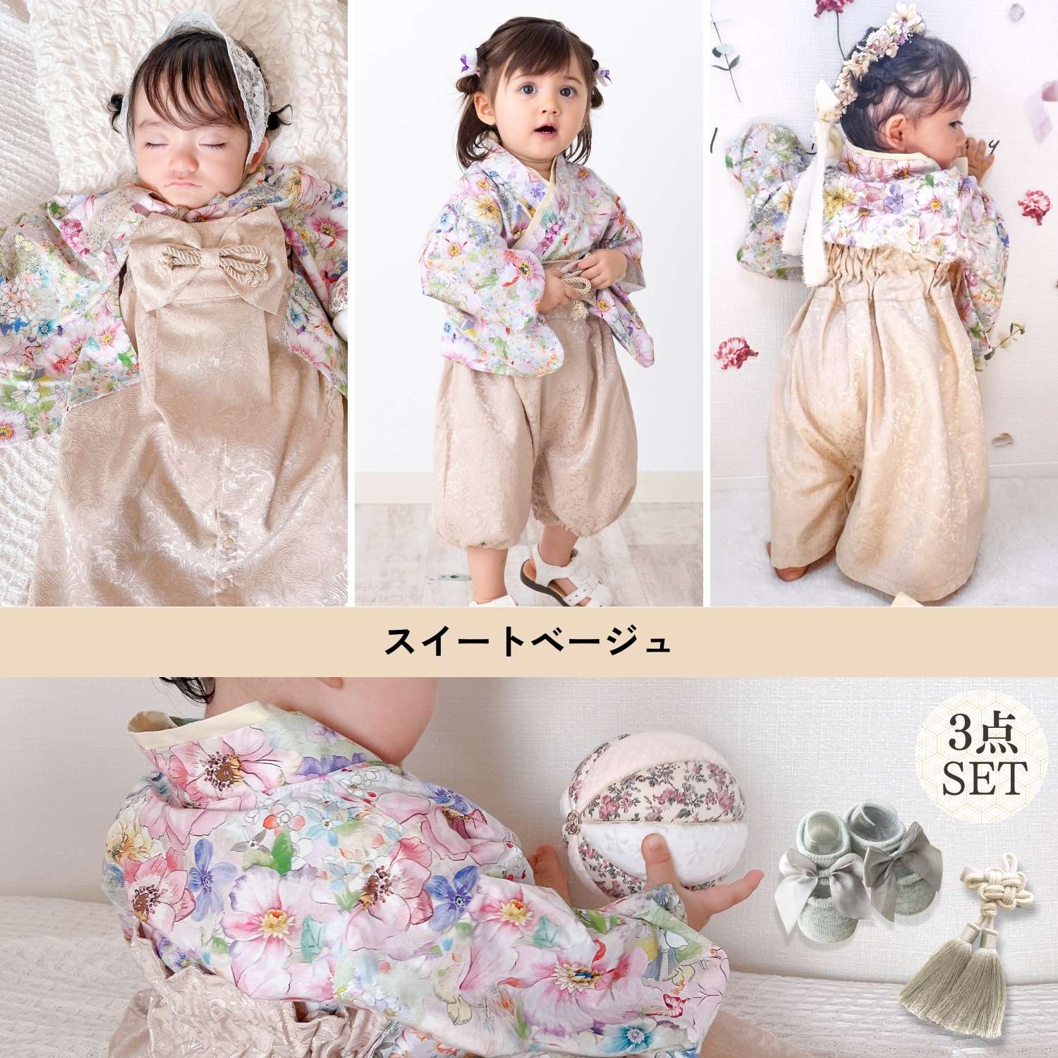 あやや様 ピンク×アイボリー ベビー袴②点 2点購入で15％OFFクーポン