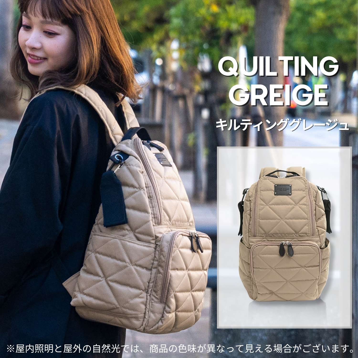 HAPP　キルティング　マザーズバッグ　リュック キルティングマザーズリュック | すべての商品 | VitaFelice