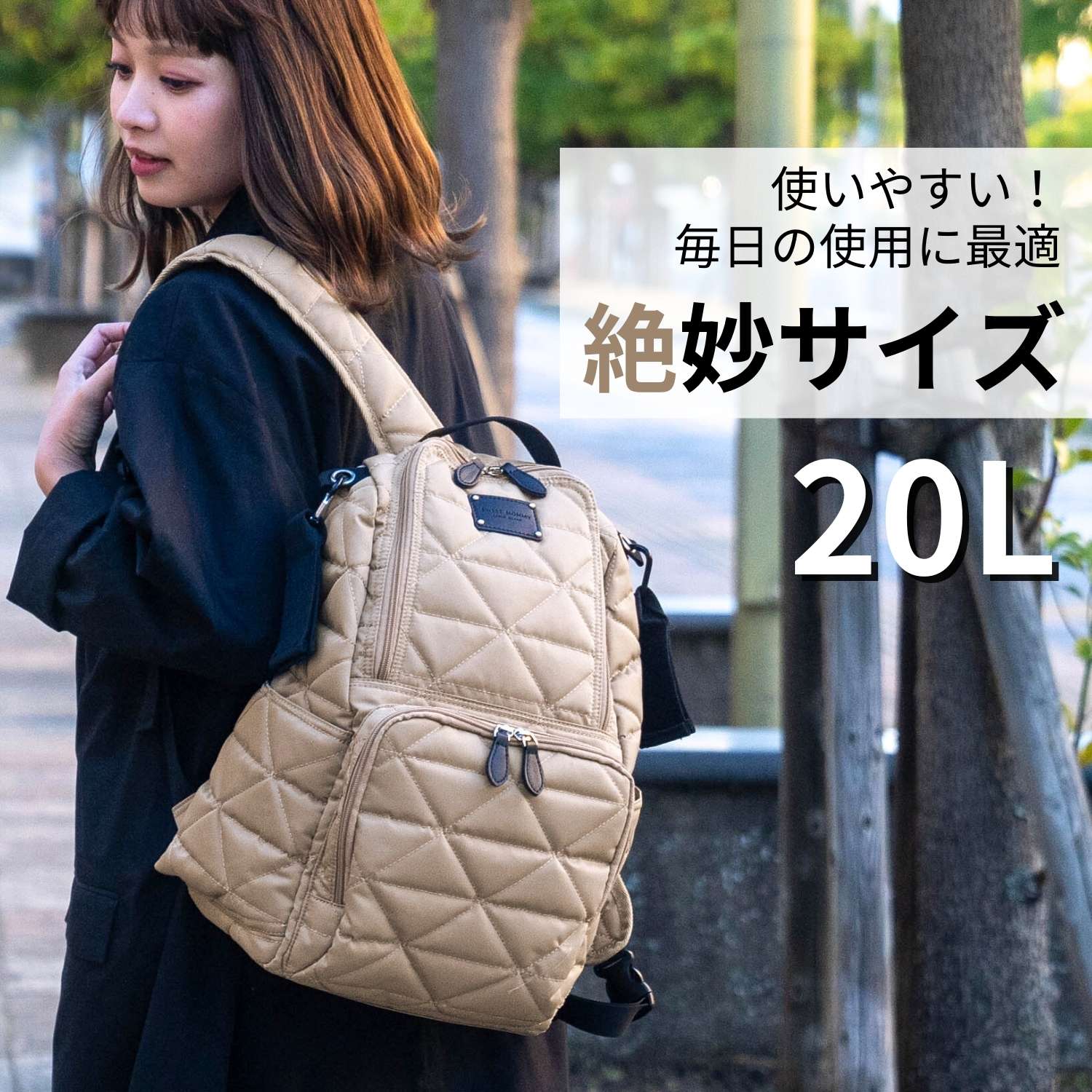 最大3000円OFFクーポン／ マザーズバッグ SWEET MOMMY リュック