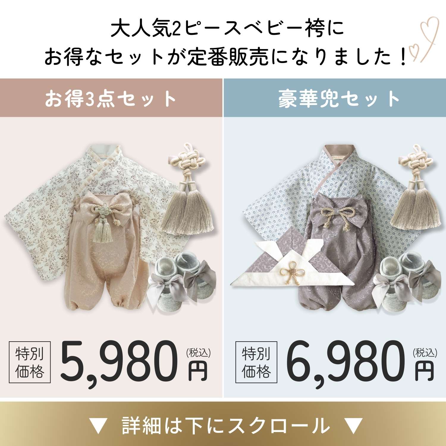 ゴリラパパ　ベビー袴 ゴリラパパ様 専用 ベビー袴