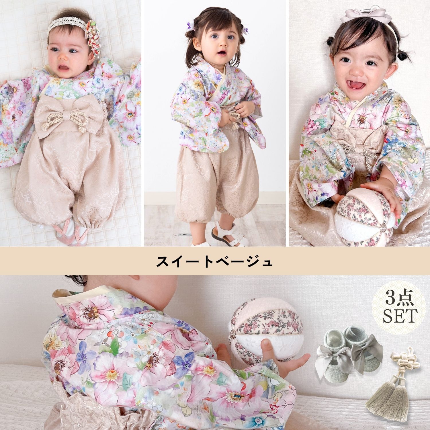 ベビー袴 3WAY 2ピース 袴 ロンパース 女の子 男の子 ベビー 袴