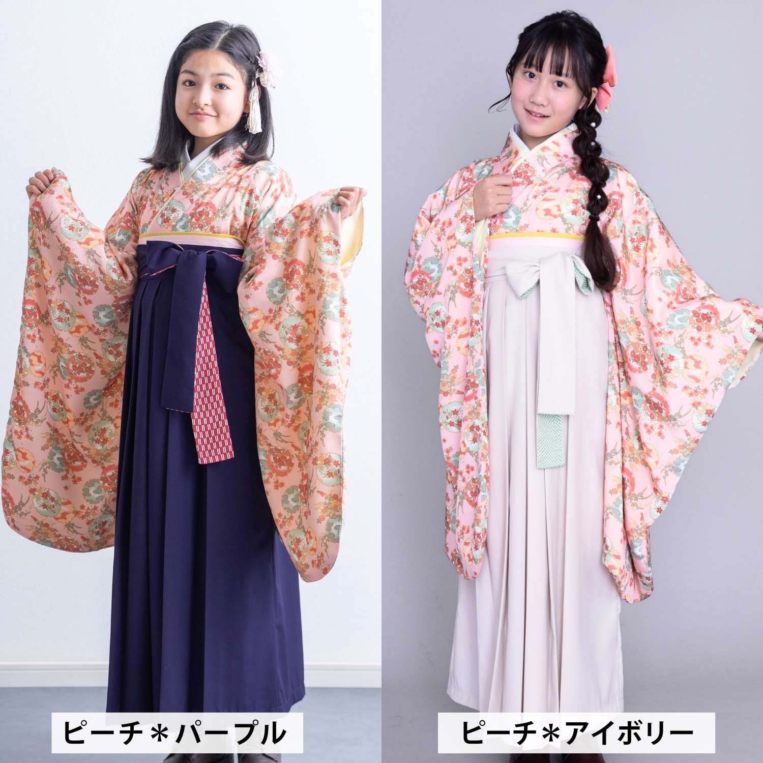 袴 小学生 EMU 着付け不要 卒業式服装小学生 フルセット 卒業袴 袴 