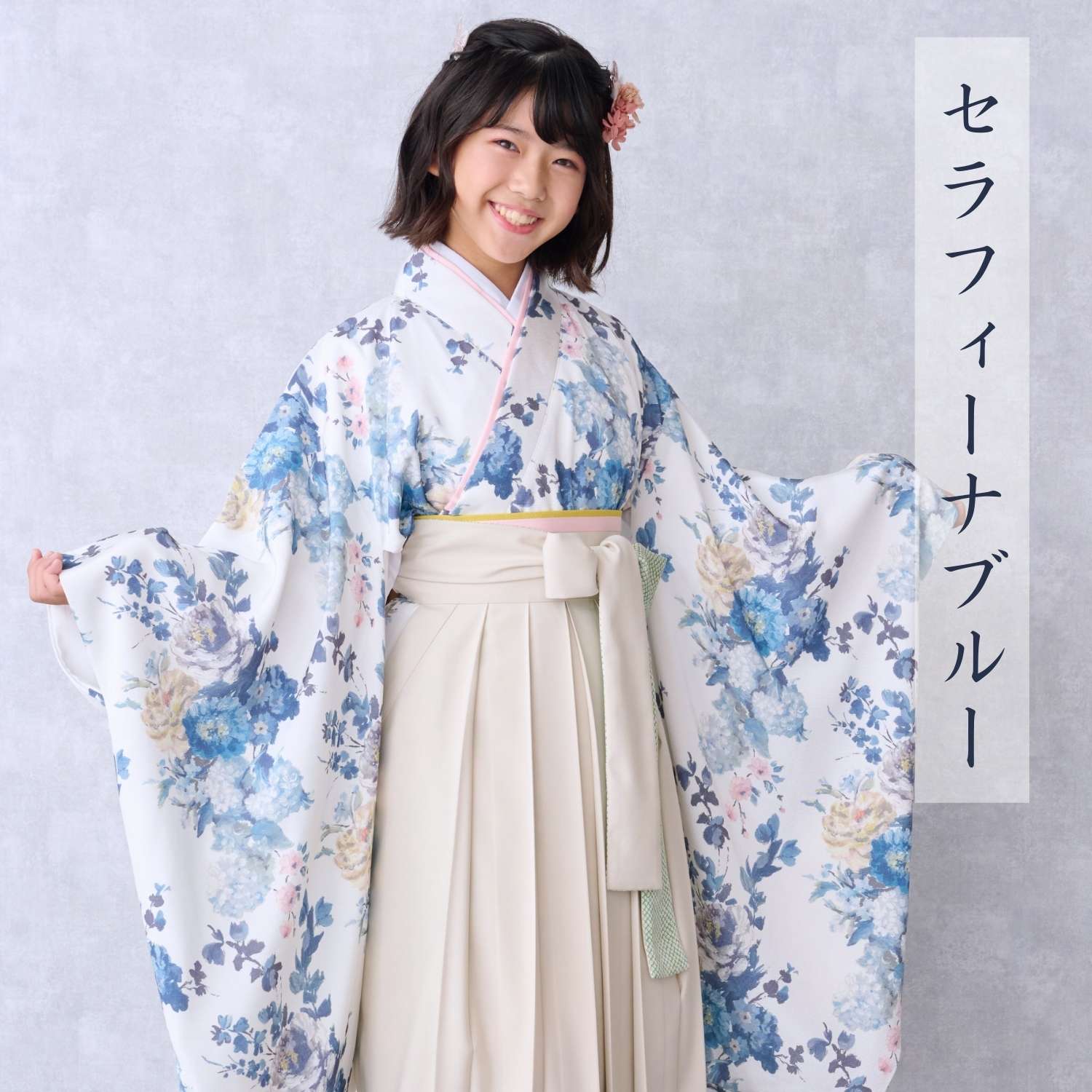 袴 小学生 EMU 着付け不要 卒業式服装小学生 フルセット 卒業袴 袴 
