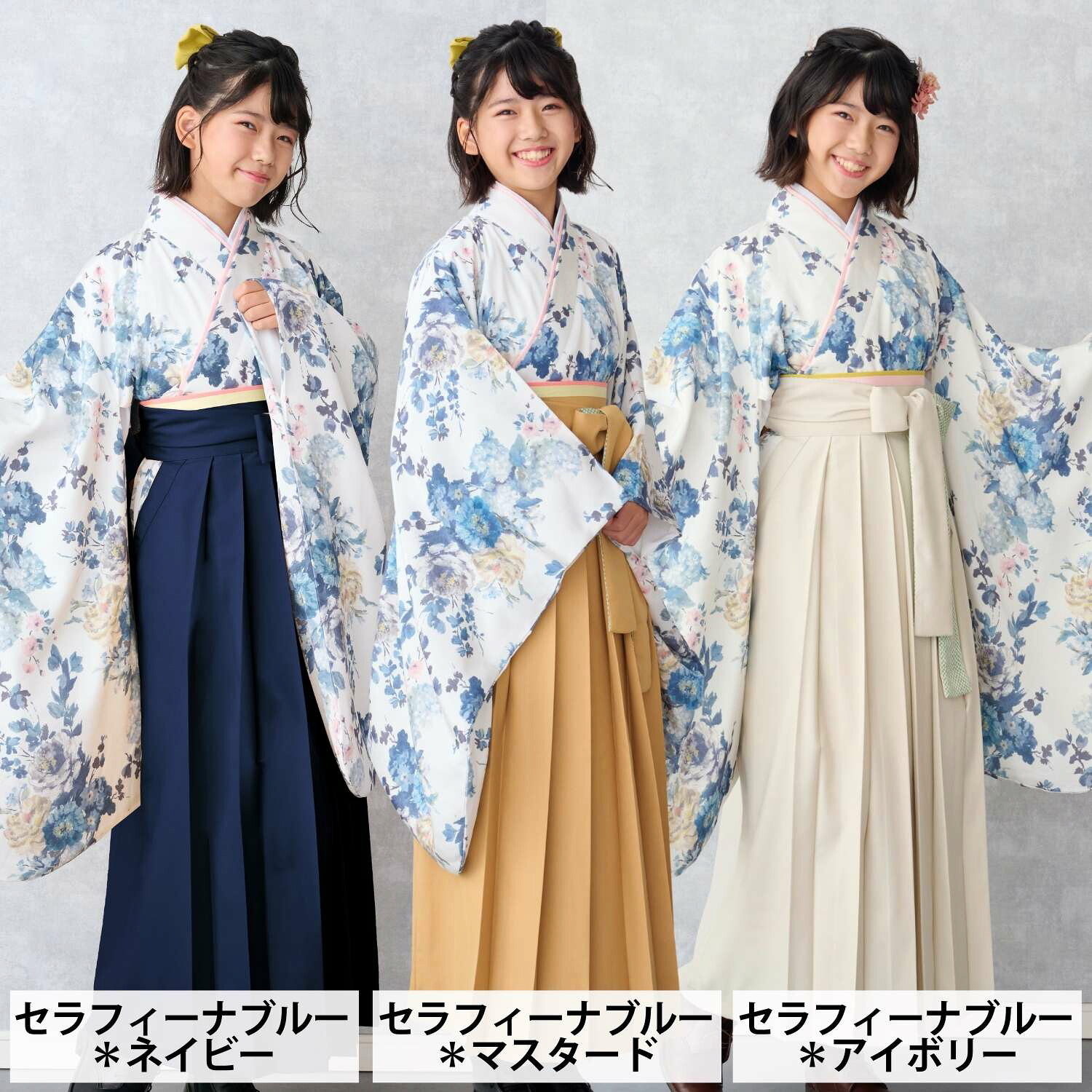 袴 小学生 EMU 着付け不要 卒業式服装小学生 フルセット 卒業袴 袴 