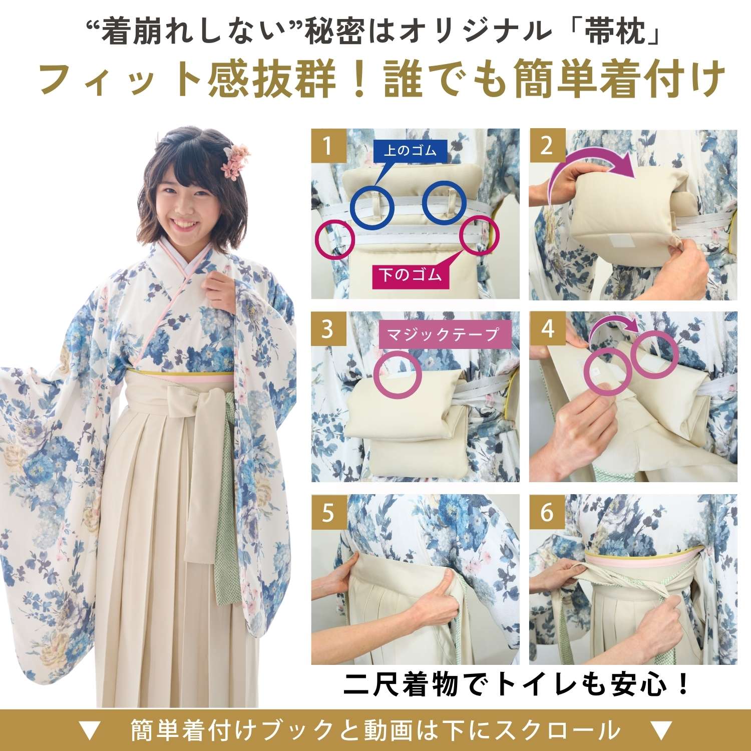 袴 小学生 EMU 着付け不要 卒業式服装小学生 フルセット 卒業袴 袴 