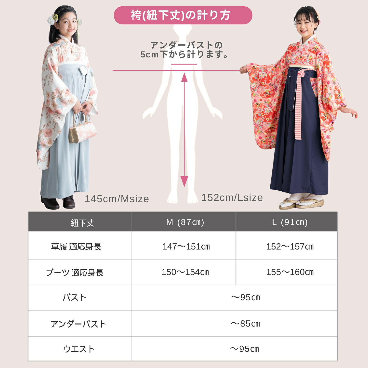 袴 小学生 EMU 着付け不要 卒業式服装小学生 フルセット 卒業袴 袴