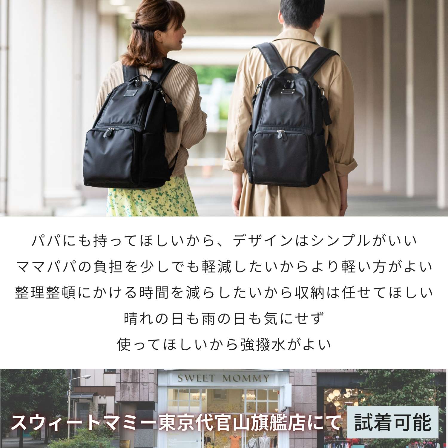 マザーズリュック 楽天1位 LDK Baby 大賞 撥水 大容量 マザーズバッグ