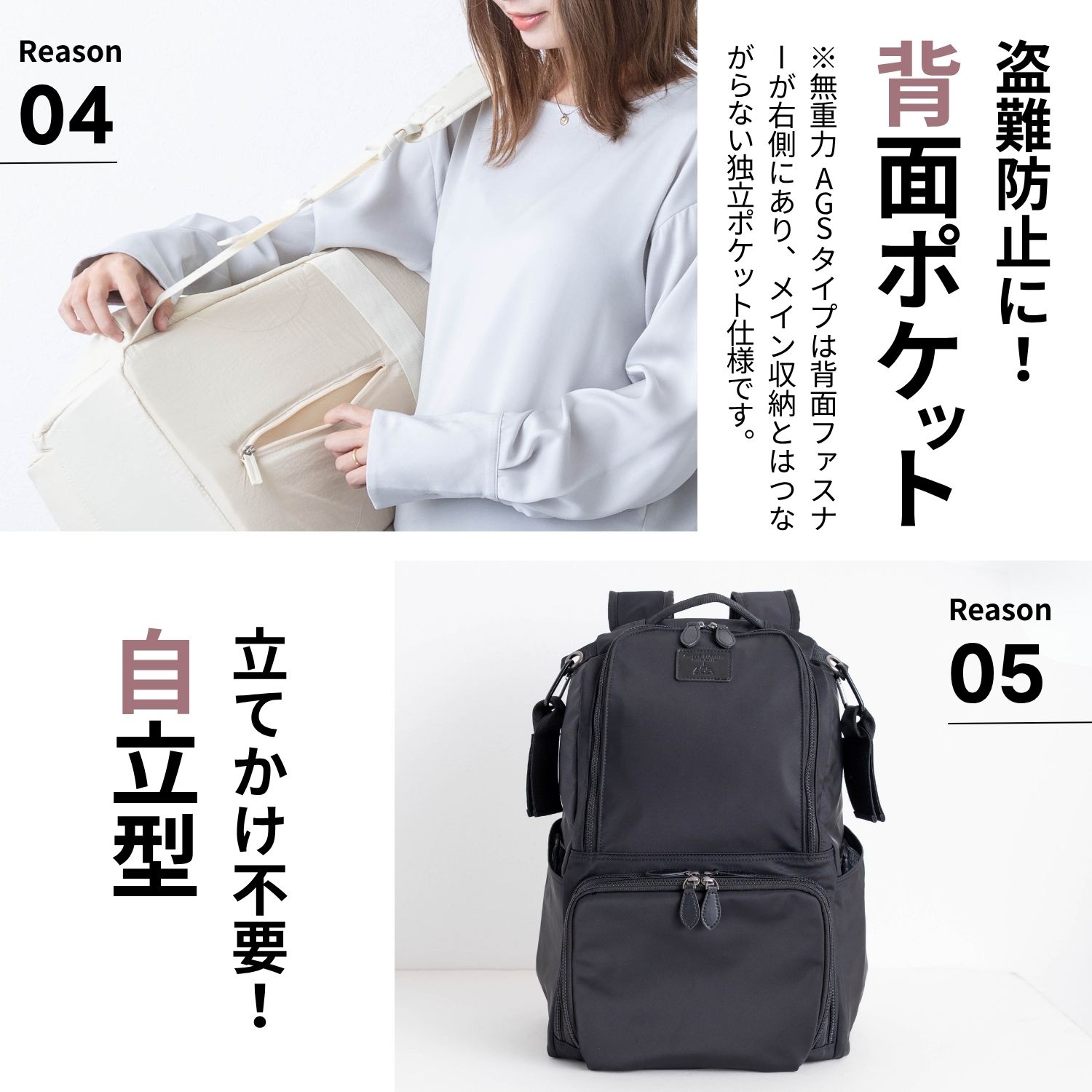 2000円OFF!】マザーズリュック 無重力リュック AGS 28L マザーズバッグ