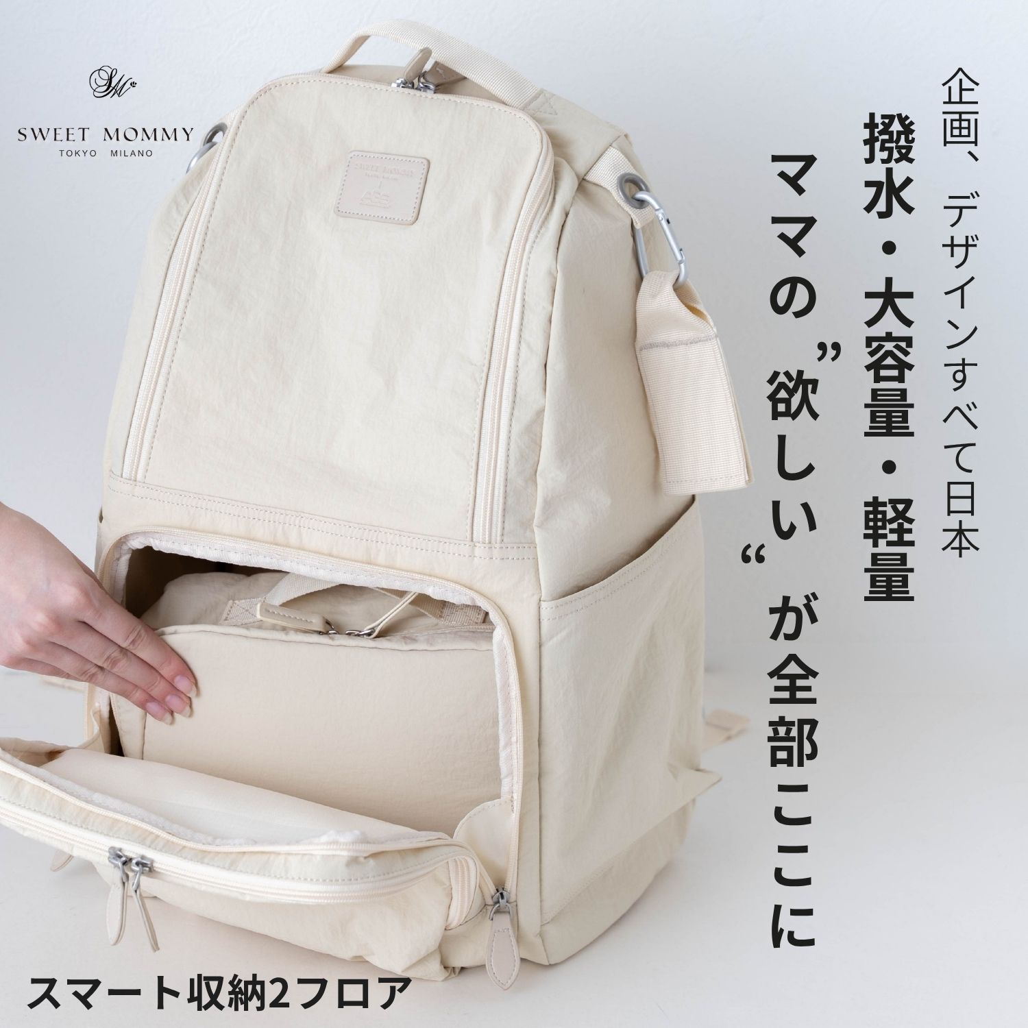 2000円OFF!】マザーズリュック 無重力リュック AGS 28L マザーズバッグ