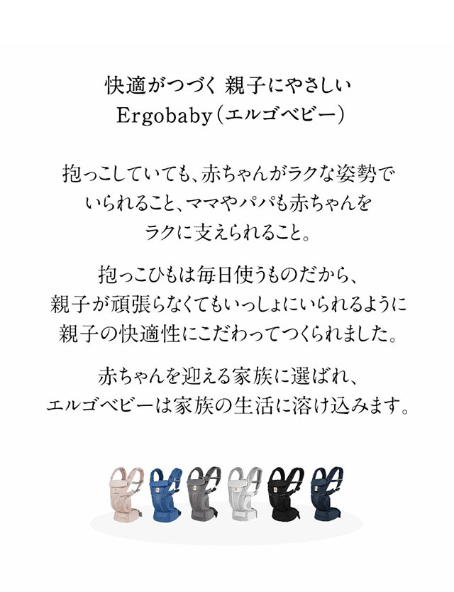 抱っこ紐 正規品 抱っこひも 前抱っこ エルゴ おんぶ紐 抱っこ紐キッズ ベビー マタニティ 4way 新生児 前向き抱き 送料無料 クールエア メッシュ Dadway 21年新モデル 対面抱き おんぶ メッシュ P倍 エルゴ 抱っこ紐 オムニ ブリーズ Breeze 正規品 2年保証 抱っこ紐 正規品 抱っこひも 前抱っこ エルゴ おんぶ紐 抱っこ紐キッズ ベビー マタニティ 4way 新生児 前向き抱き 送料無料 クールエア メッシュ Dadway 21年新モデル 対面抱き おんぶ メッシュ P倍 エルゴ 抱っこ紐 オムニ ブリーズ Breeze 正規品 2年保証