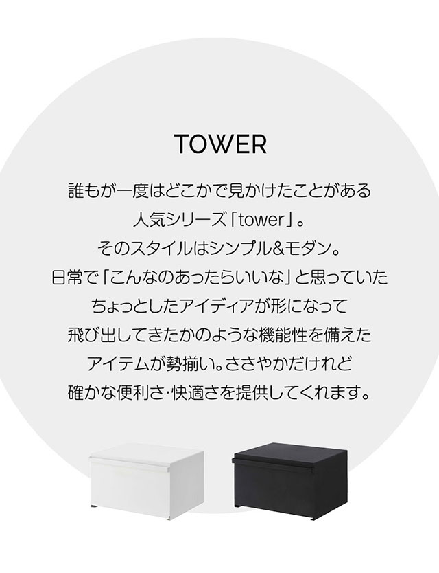 Tower ブレッドケース タワー 山崎実業 パンケース 調味料ラック 収納ケース ケース ボックス 目隠し収納 キッチン キッチン雑貨 Aplusfinance Blog Com