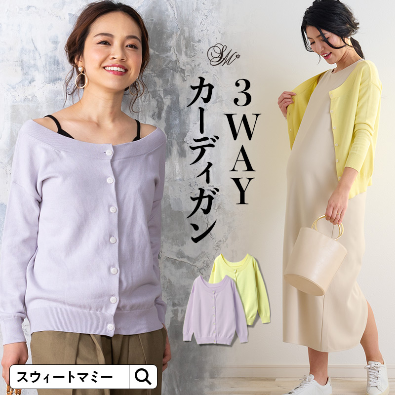 楽天市場】《3点まとめ買い》 授乳服 冬 マタニティ 冬 授乳 tシャツ