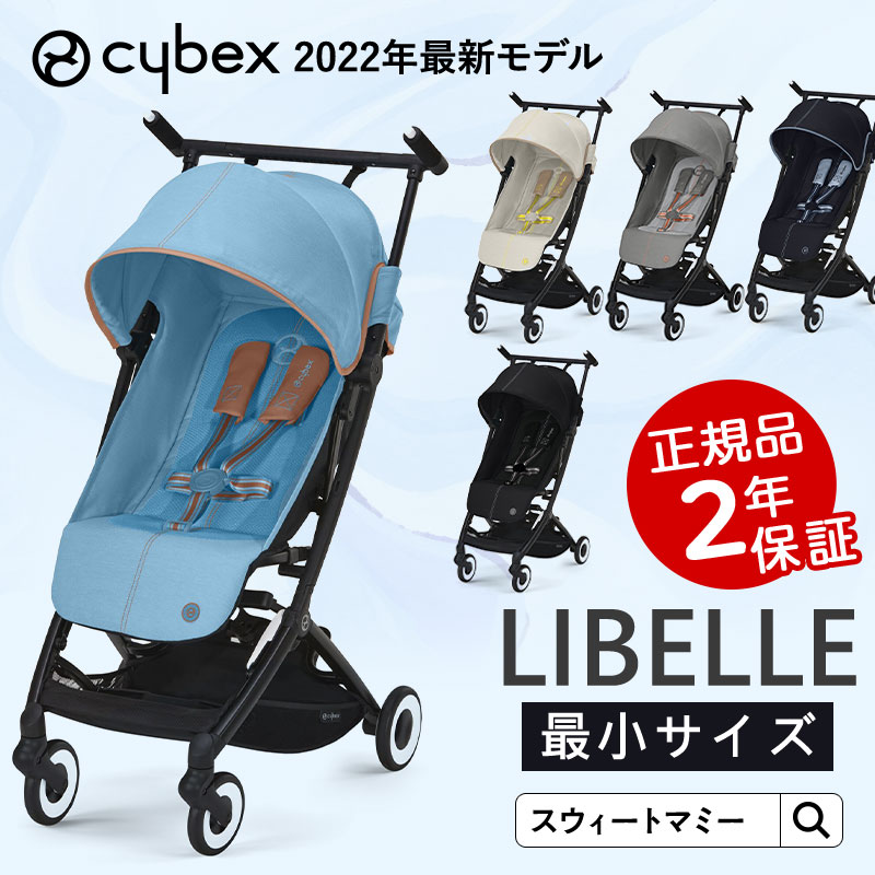 超話題新作 サーフキングcybex サイベックス MELIO メリオ 2022年