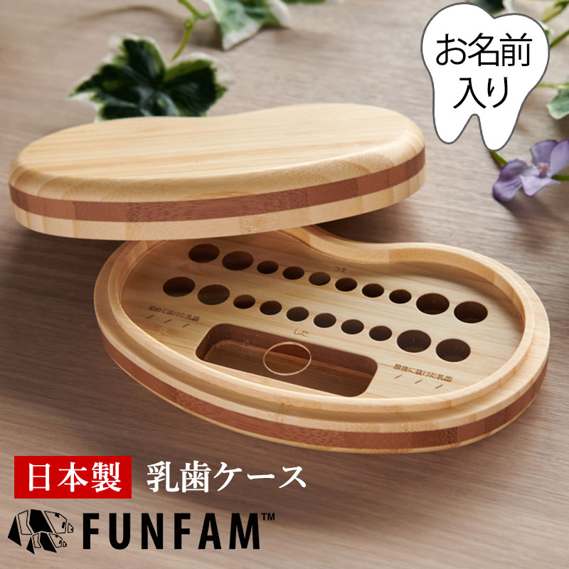 いみな入れ 日付本製 バンブー食器 歯入れ物 Funfam 気違いファン 嬰児 もの言う花 乳歯ケース 乳歯 プロダクション祭礼 生年月日日 土産 貢物 竹 メモリ お届けは2週間基準 送届ける日指示 取りやめ不可 Upntabasco Edu Mx