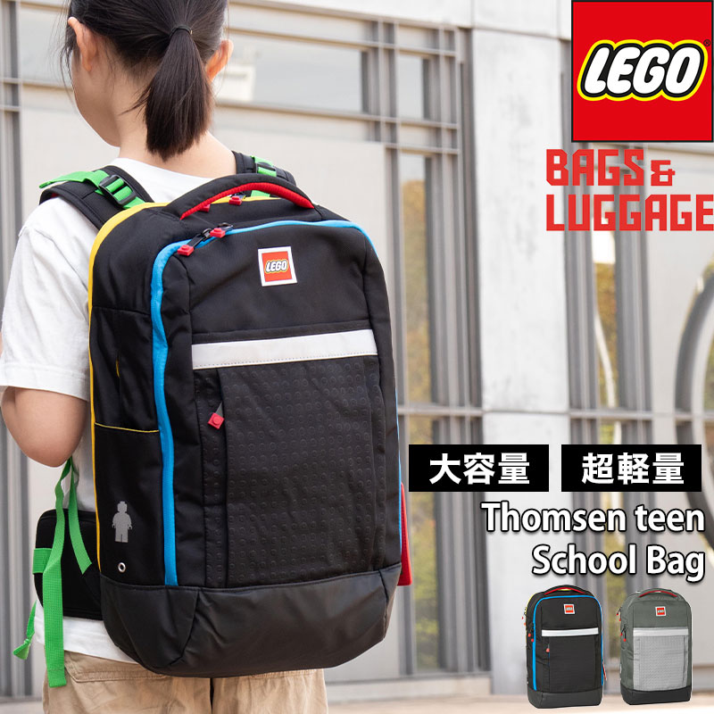 楽天市場】LEGO リュック シグネチャー ボディバッグ 2.5L SIGNATURE