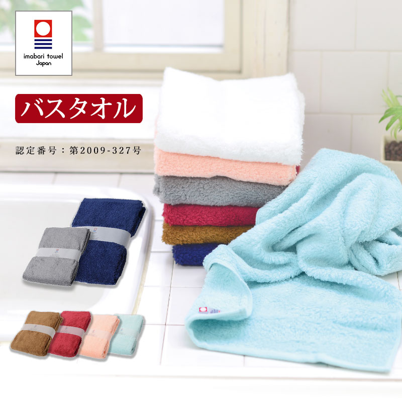 楽天市場 あす楽 日本製 今治タオル 雲ごこち バスタオル 今治 超長綿 無撚糸 バス タオル ギフト 内祝い 出産祝い 贈答品 マタニティ服と授乳服のsweetmommy